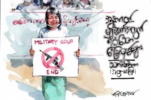 အနာဂတ်မျိုးဆက်အတွက် ရဲဝံ့သောခြေလှမ်းများ